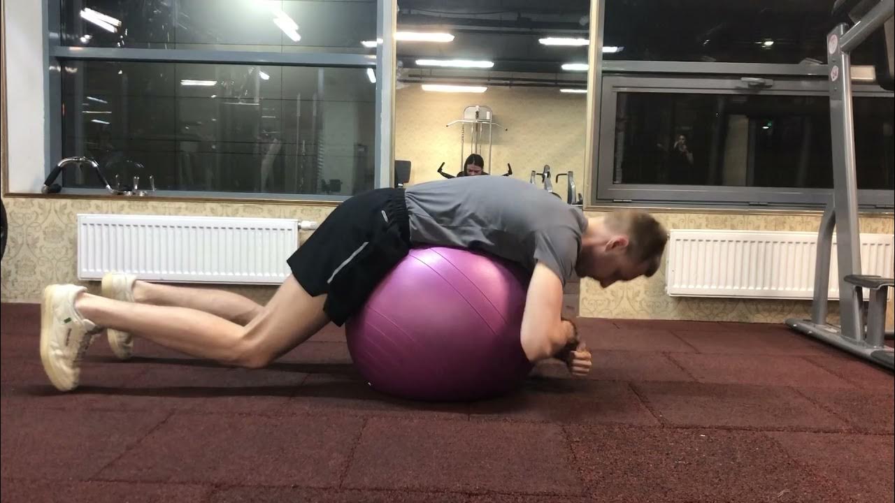 Гиперэкстензия фитбол