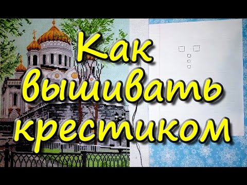 Хвастушки рукоделие схемы вышивка крестом в контакте