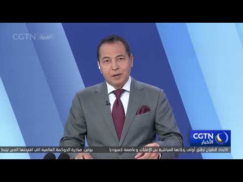 تفاؤل إسرائيلي حذر بعد رد حماس على خطة ترامب للسلام