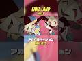 【PART3】FAKE LAND アカペラ ver. 公開🔥 #FAKETYPE #アカペラ #FAKELAND