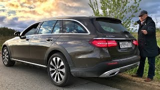 Обзор E-Class All-Terrain, топ-автоблогеры, экскурсия по RE-Styling и Miracle, Петров и Mercedes S63 Обзор E-Class All-Terrain, топ-автоблогеры, экскурсия по RE-Styling и Miracle, Петров и Mercedes S63