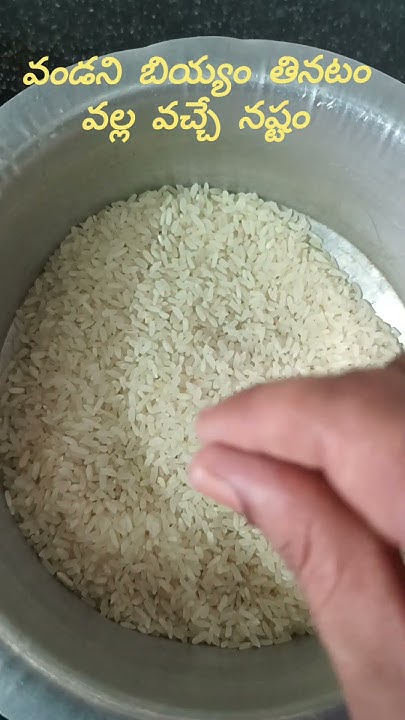 side-effects-of-eating-raw-rice-shortsviral-trending-healthyfood