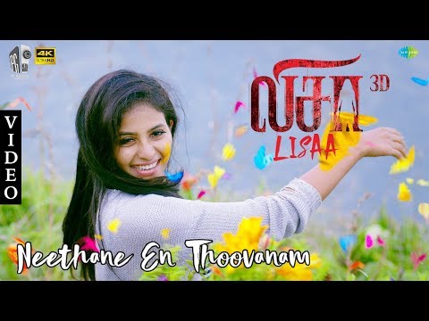 Neethane En Thoovanam Video Song | Lisaa 3D | Anjali | Santhosh Dhayanidhi | Swagatha S.Krishnan