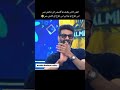 har lamha purjosh funny &amp; poetry clips🤗@WaseemBadamii@HarLamhaPurjosh#2026#shorts#trending
