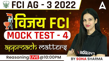FCI AG 3 | विजय FCI Mock Test-4 | Approach Matter Reasoning By Sona Sharma