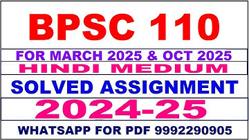 bpsc 110 solved assignment 2024-25 | bpsc 110 solved assignment in hindi 2025 | bpsc 110 2024-25