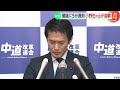 閣議に5分遅刻…小野田経済安保相が謝罪　文科委員長が遅刻で流会に中道・小川代表「ふざけるな」（2026年03月06日）
