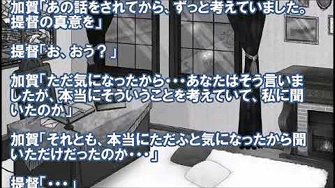 تحميل 加賀 かわいい Ss