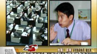 20110303 工程配合款 2