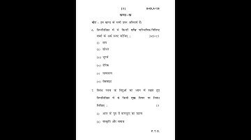 BHDLA - 135   June 2024 Question Paper