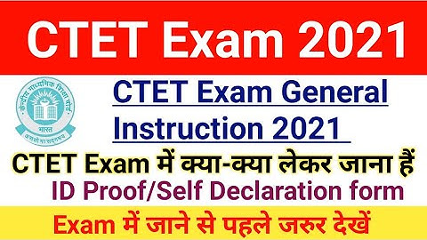 CTET Exam General Instruction 2021|ID Proof क्या-क्या ले जाए|About Self Declaration Form|#ctet2021