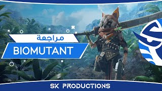 مراجعة Biomutant