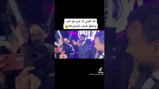 كوميديا تامر حسني مع بنت من جمهوره في فرح مصري 