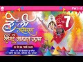 LIVE Holi Mahotsav & Shrimad Bhagwat Katha || Day 7 || Vrindavan || 21 to 28 March 2021 || THAKURJI