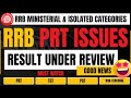 RRB CEN 07/2024 PRT Issues | Revised Result? | Latest Updates | Results Under Review &amp; Good News