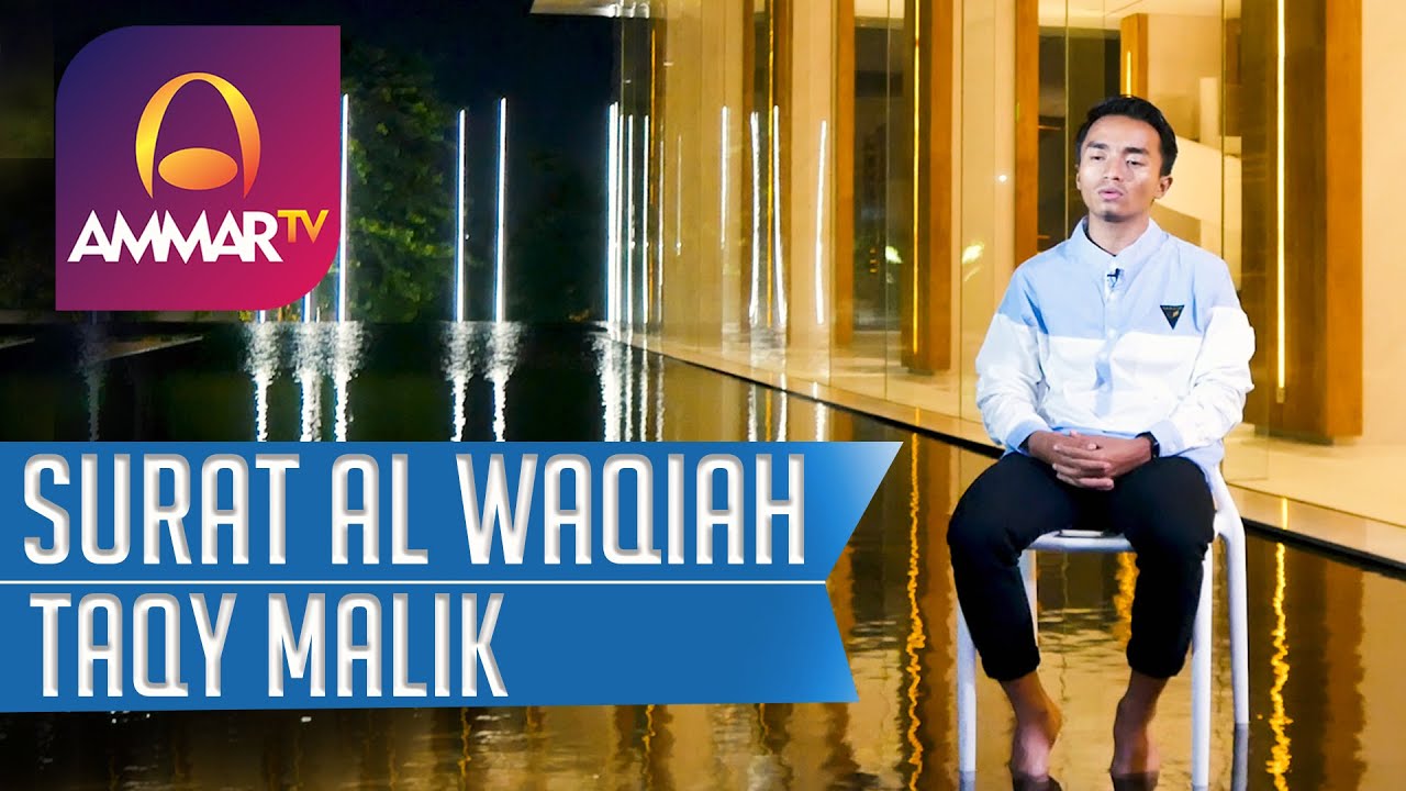 Download Murotal Surat Al Wakiah / Updated Surah Al Waqiah Murottal Mp3