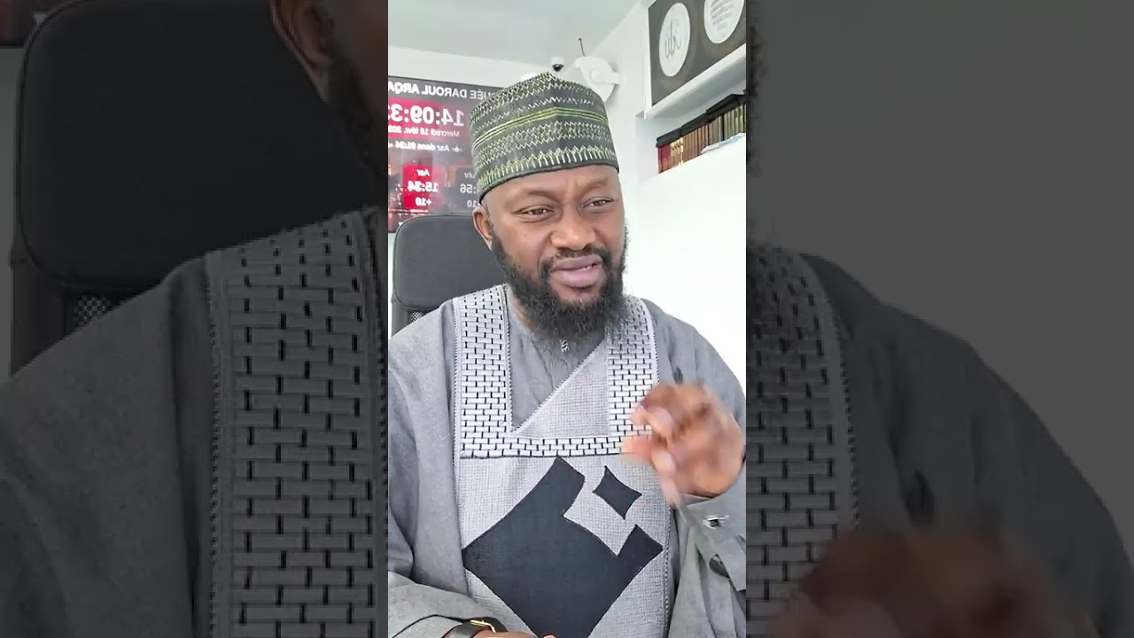 IMAM MOHAMED DIANE- RAMADAN TAFSIR