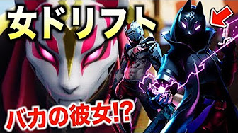 フォートナイト アニメ ドリフト 攻略動画まとめ Youtube