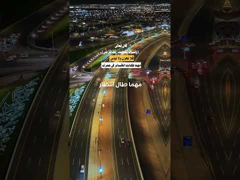 ولي أمل بربي لا يخيـــب الله اكبر Shorts شورت Shortvideo اللهم صل وسلم على نبينا محمد 