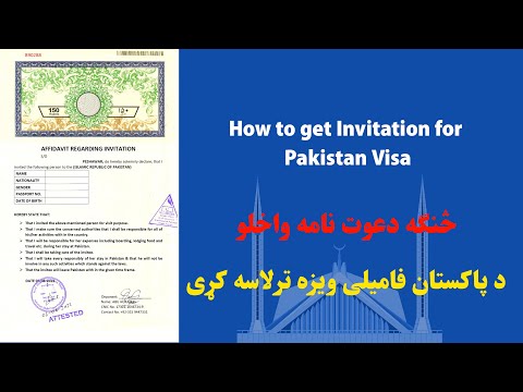 Invitation for Pakistan Online Visa | Pakistan Online Family Visa