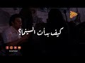 البلاتفورم - تاريخ السينما