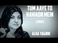 tum aaye to hawaon mein ( lyrics) - alka yagnik_ abhijeet