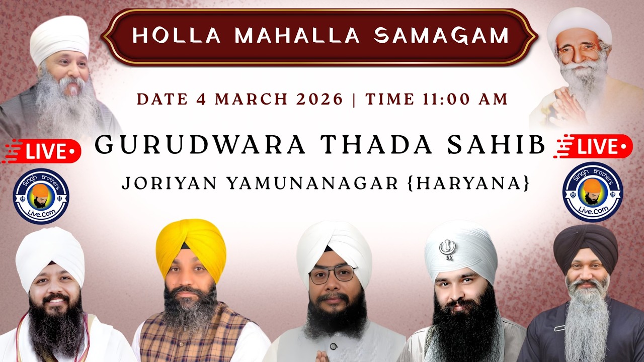 LIVE🔴Holla Mahalla Samagam | Gurudwara Thada Sahib Joriyan Yamunanagar | Haryana | 4 March 2026