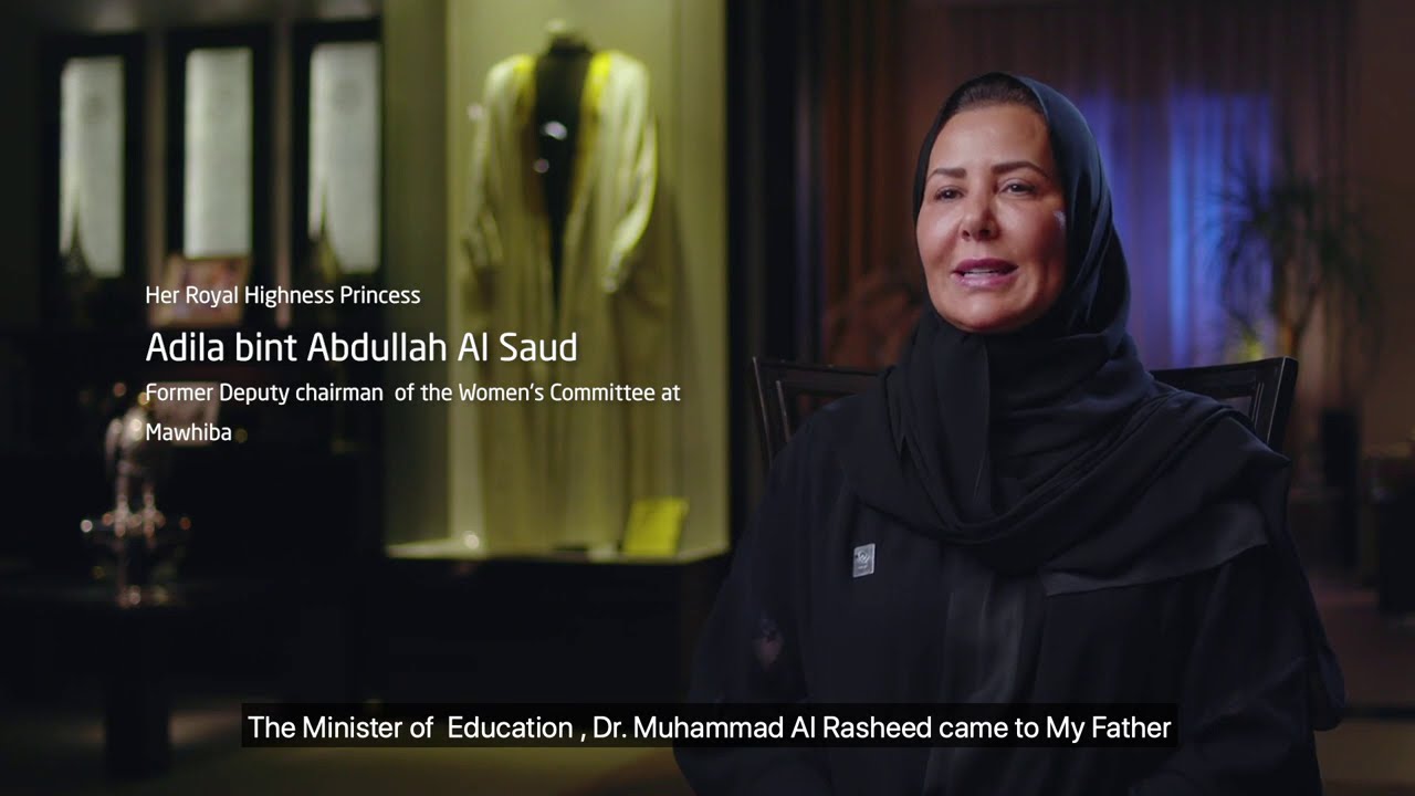 Mawhiba ...An Insightful Idea |  موهبة... من بذرة مقترح إلى واقع ملهم