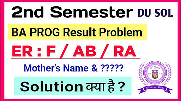 SOL BA PROG Second Semester Result Problem ER: F / AB / RA Solution | SOL Result AB Problem solution