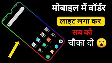 How To set border lights any Android mobile || border light kaise lagye