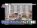 テレビ放送開始69年 このテープもってないですか? | BSテレ東