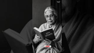 Ashapurna Devi: না পড়েও জ্ঞানপীঠ জয়