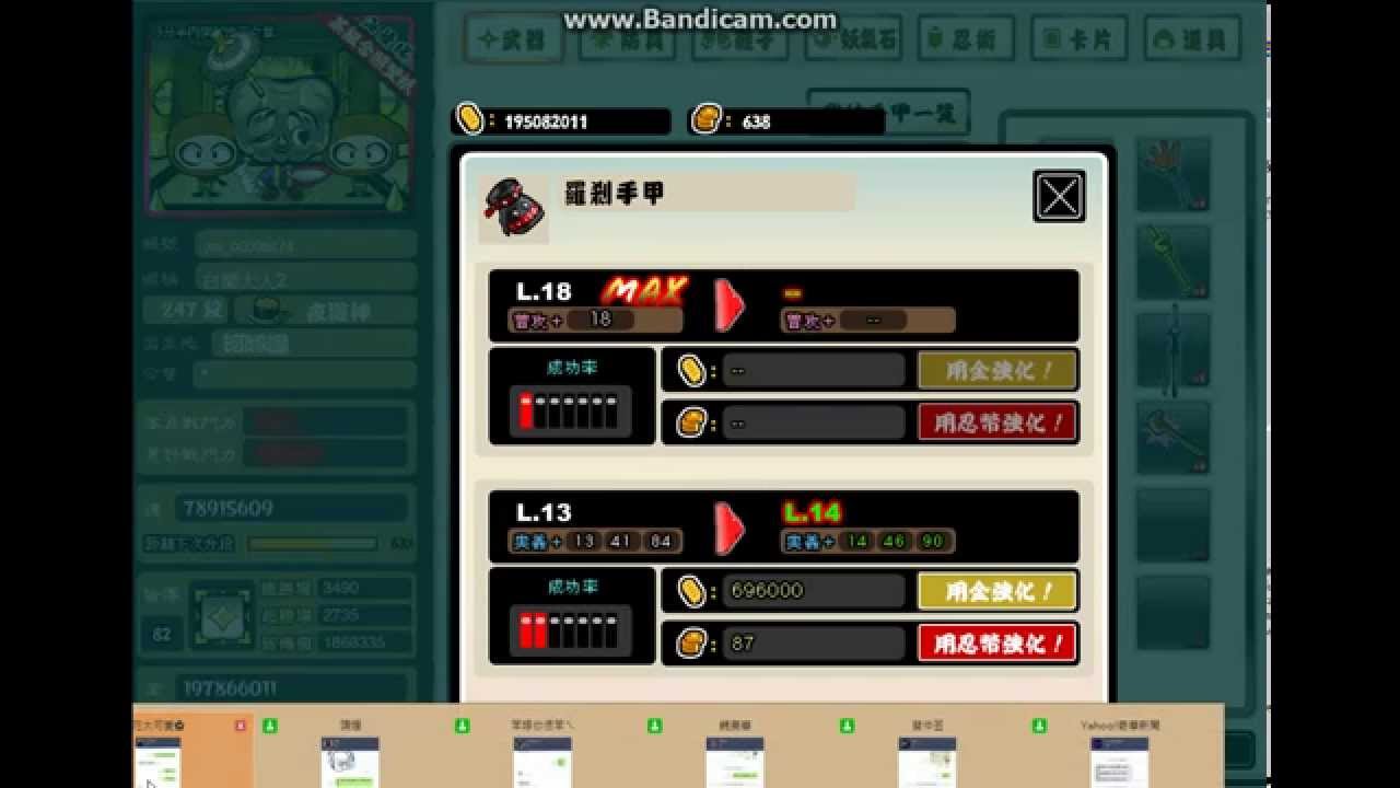 衝手甲篇 雙滿羅煞 Youtube