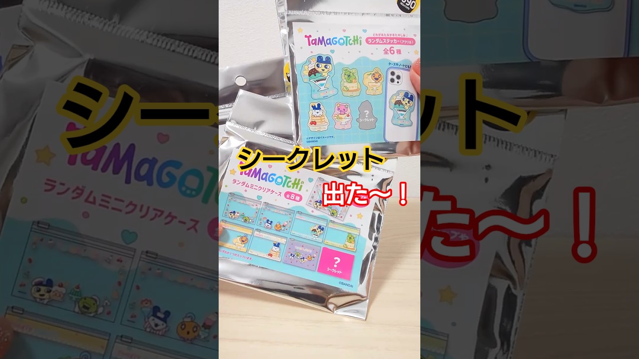 New product! The new Tamagotchi collaboration with Thank You Mart 