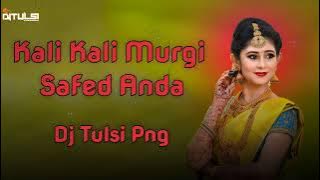 Kali_Kali_Murgi_Safed_Anda_(Cg Mix🔥)_Remix_Bay_Dj Tulsi Png