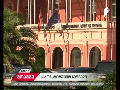 \"დილის მოამბე\