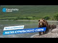 Магия Курильского озера | Magic of Kuril Lake