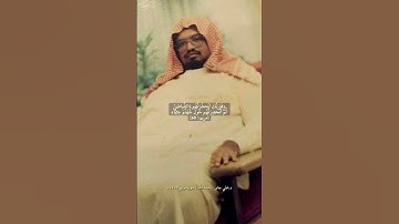 علي جابر | تلاوة خاشعة من سورة مريم 1407هـ