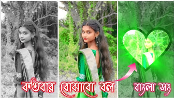 kotobar bojhabo bol new trending Bangla Song Xml file video edit by suvo creation 🔖