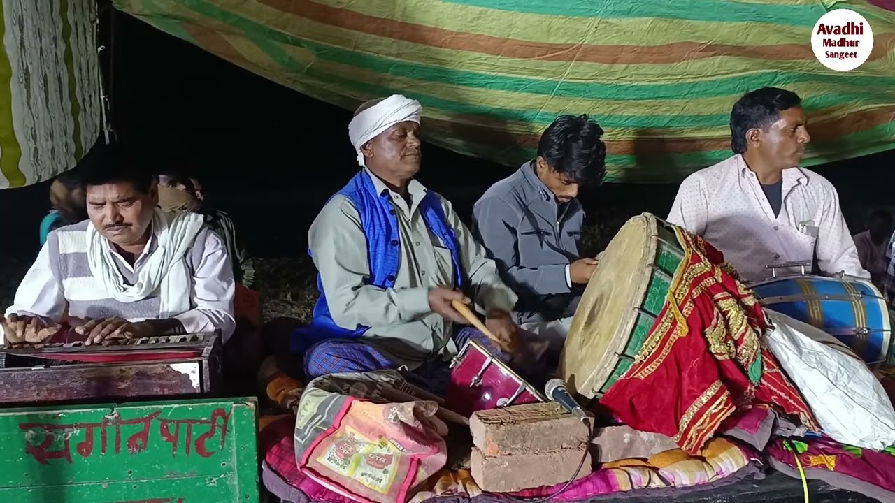 छन छन बदले तोहरो मिजाज रजउ हारमोनियम म्यूजिक पाठक की नौटंकी नाच अंबेडकरनगर 8948997015