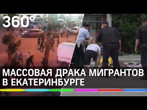 Video: Kam Na Víkend V Jekaterinburgu