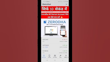 How to check demat account number in zerodha #shorts #zerodha