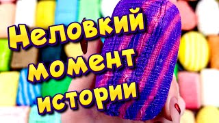 🤦‍♀️Неловкий момент 🤣 Истории с мылом и слаймами - хрустяшками 💚 от подписчиков 😘 #3