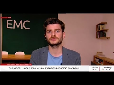 კამპანია 'ეს შენ გეხება' და 326 მოქალაქის კონსტიტუციური სარჩელი