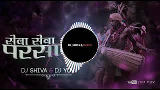 SEWA SEWA GONDI REMIX DJ SHIVA X DJ YUV 2022