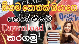 Sinhala Novels free download pdf 😊😍 @sngeekplus_24k_views screenshot 1