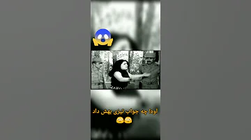 فیلم قدیمی گشت ارشاد قبل انقلاب 