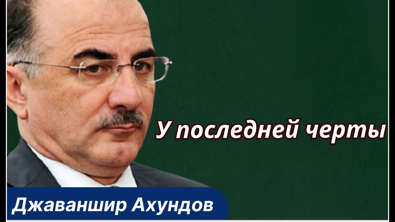 Иранский тупик: Трамп не остановится, элиты не сдадутся