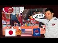 Team USA Libero Reacts to USA vs. Japan 2018 VNL