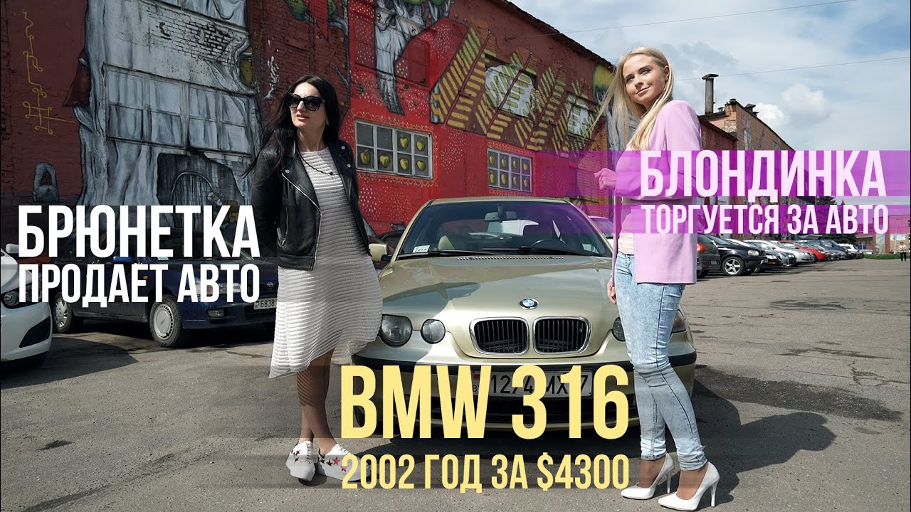 Ошибка 4300 bmw
